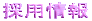 ̗p